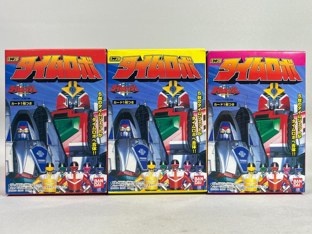 バンダイ ミニプラ 未来戦隊タイムレンジャー タイムロボ 未開封3種セット