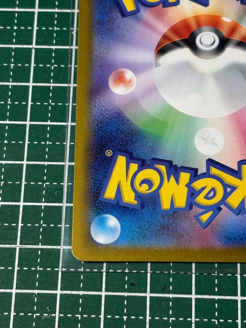 イーブイ　AR スタートデッキ100 755/742