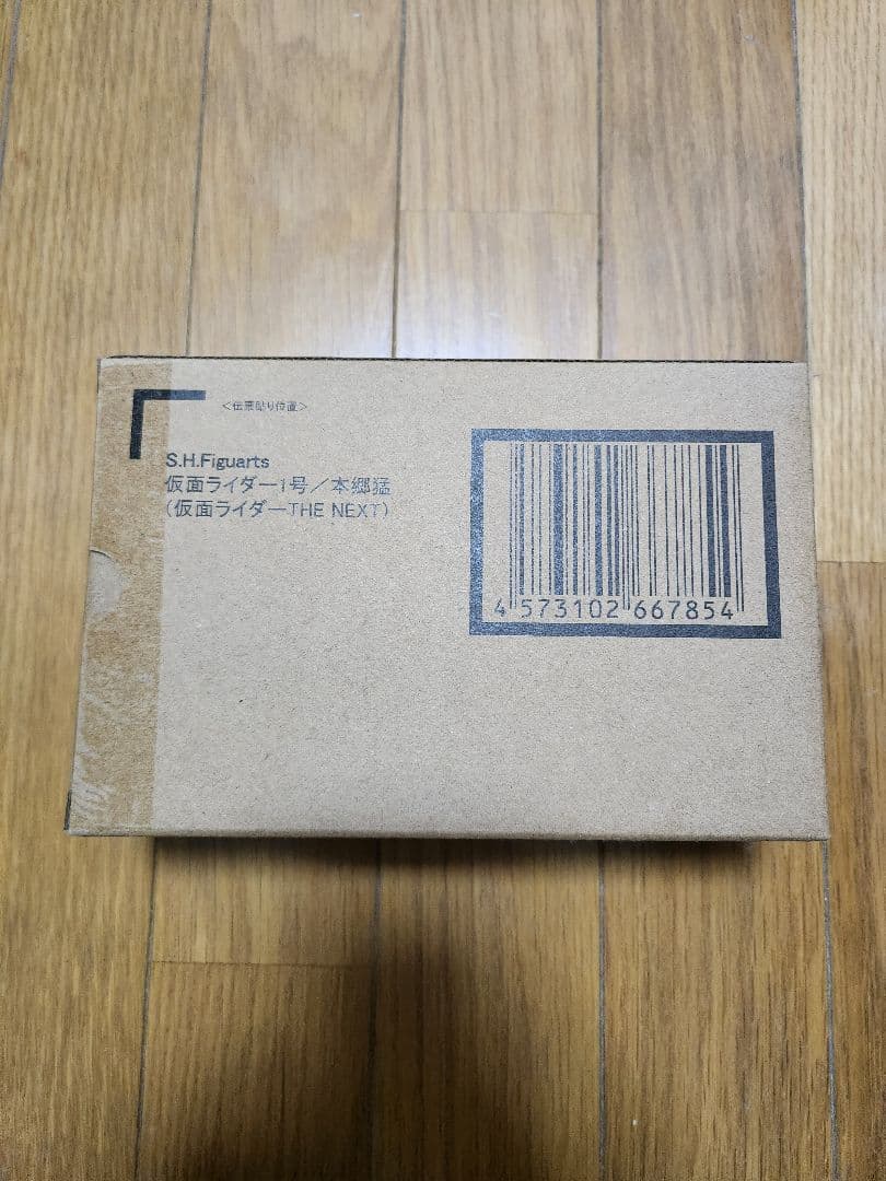 真骨彫 S.H.Figuarts 仮面ライダー1号 (THE NEXT)
