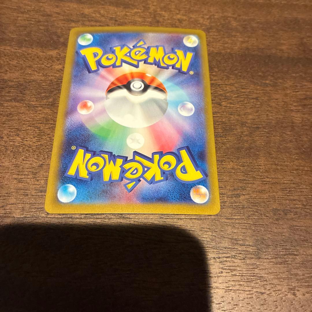 ポケモンカード リーリエの決心 SR 086/063