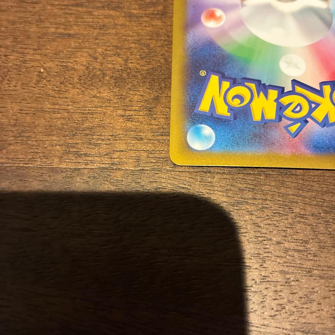 ポケモンカード リーリエの決心 SR 086/063