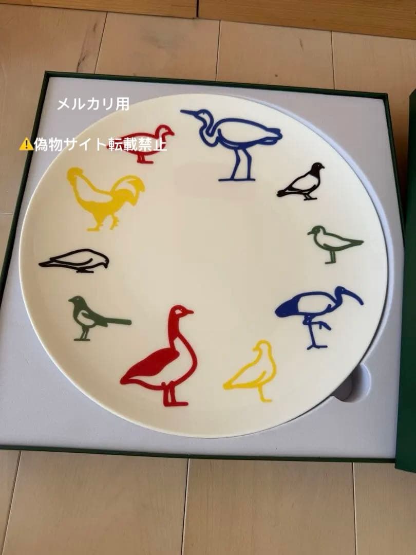 ジュリアン・オピーバーズ フレーム入り ファイン ボーンチャイナ プレート