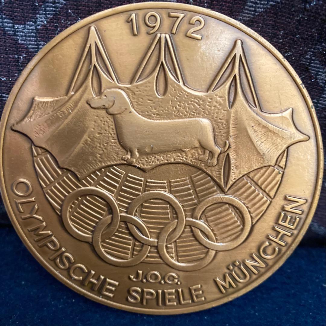 岡本太郎造　1972年　オリンピック記念メダル