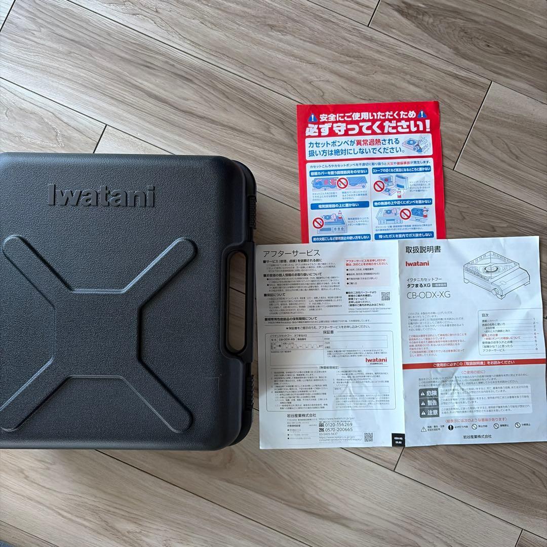 イワタニ カセットフー タフまるXG CB-ODX-XG ブラック