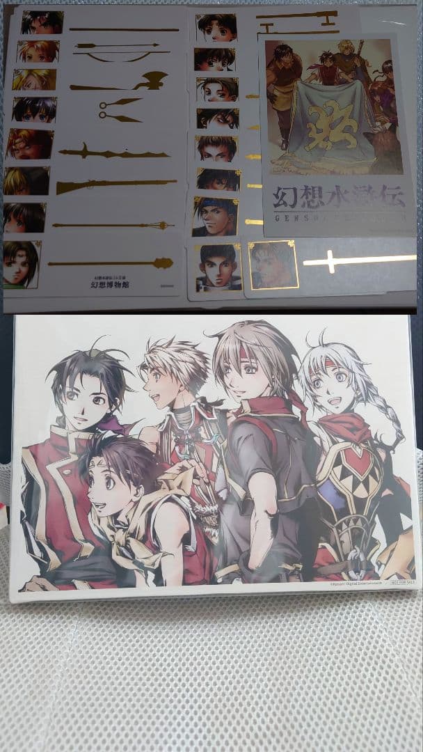 東京ドームホテル 夢の推し活ルーム コラボ　キャンパスボード　幻想水滸伝