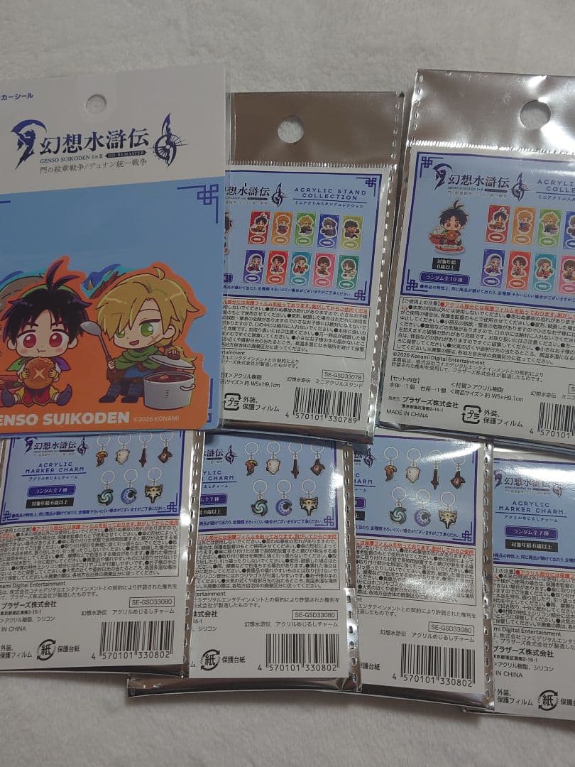 東京ドームホテル 夢の推し活ルーム コラボ　キャンパスボード　幻想水滸伝