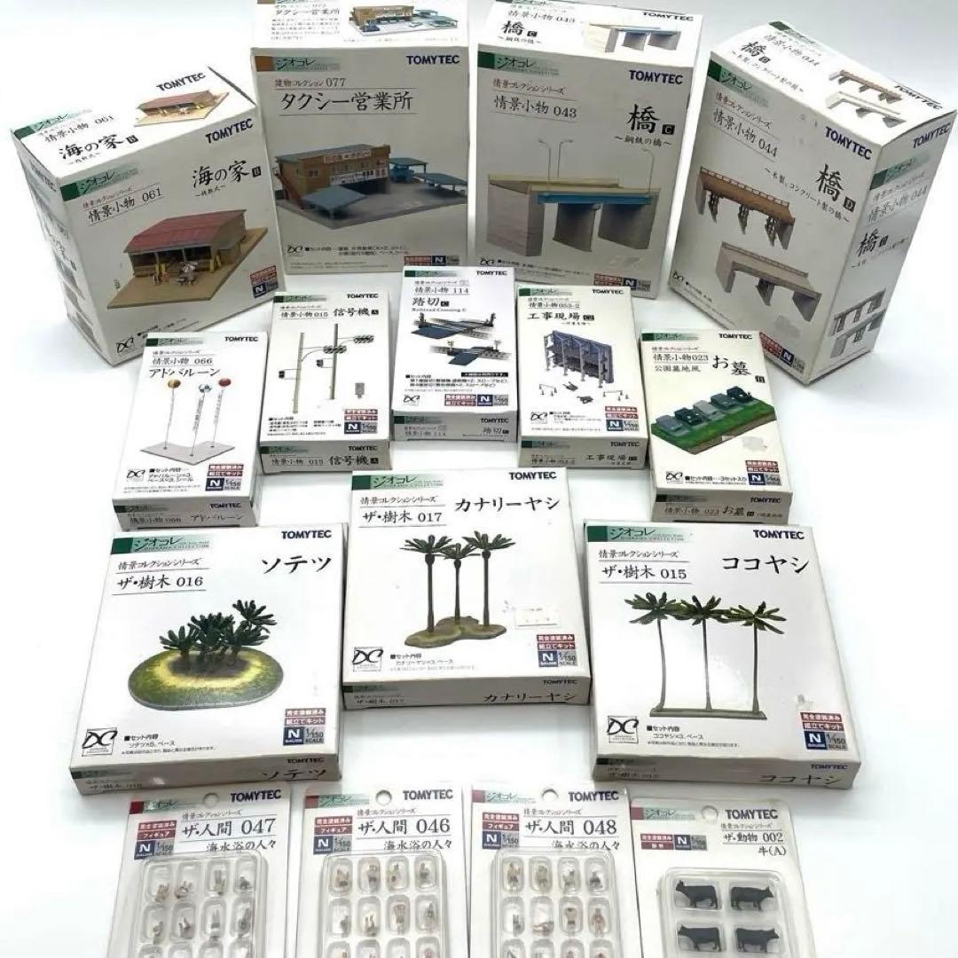 ジオコレ　1/150スケールストラクチャー16点セット