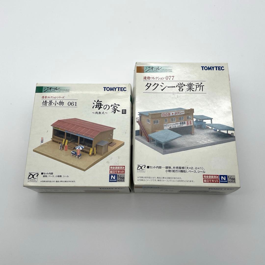 ジオコレ　1/150スケールストラクチャー16点セット