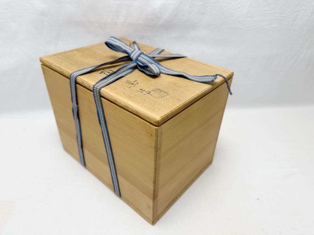 茶道具 陶楽造 仁清写 銀杏色絵 水次 片口水注 共箱