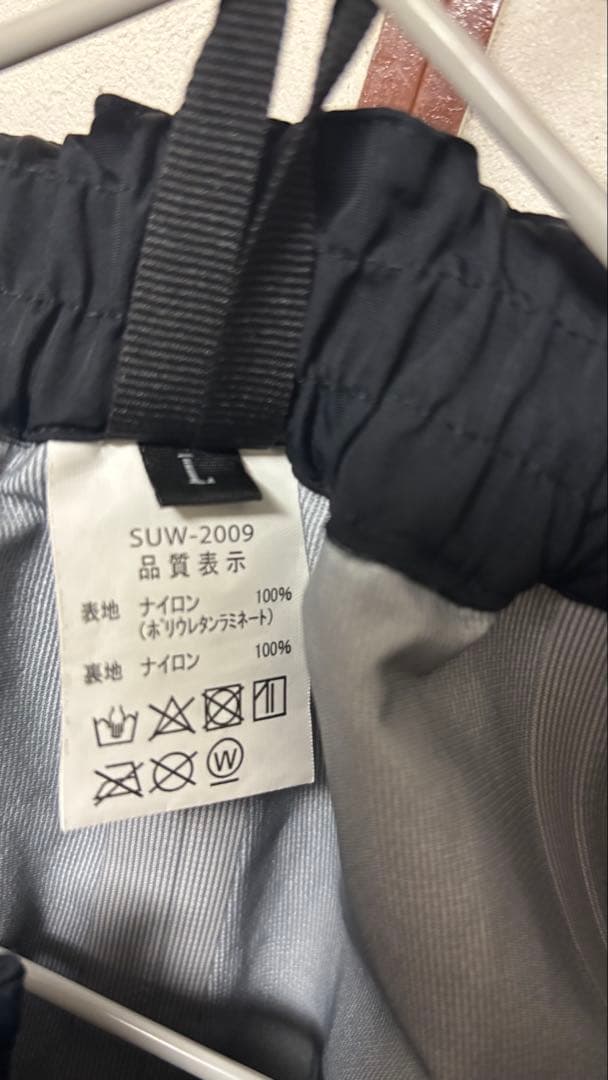 サンラインSUW-2009上下セット