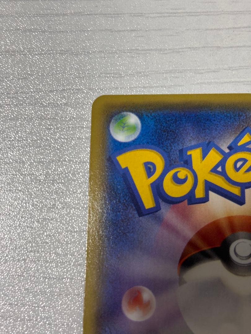 ポケモンカード グラードンex はかいのつめ