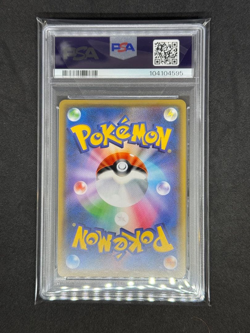 ［PSA10］メイSR[SM11b 067/049]強化拡張パックドリームリーグ