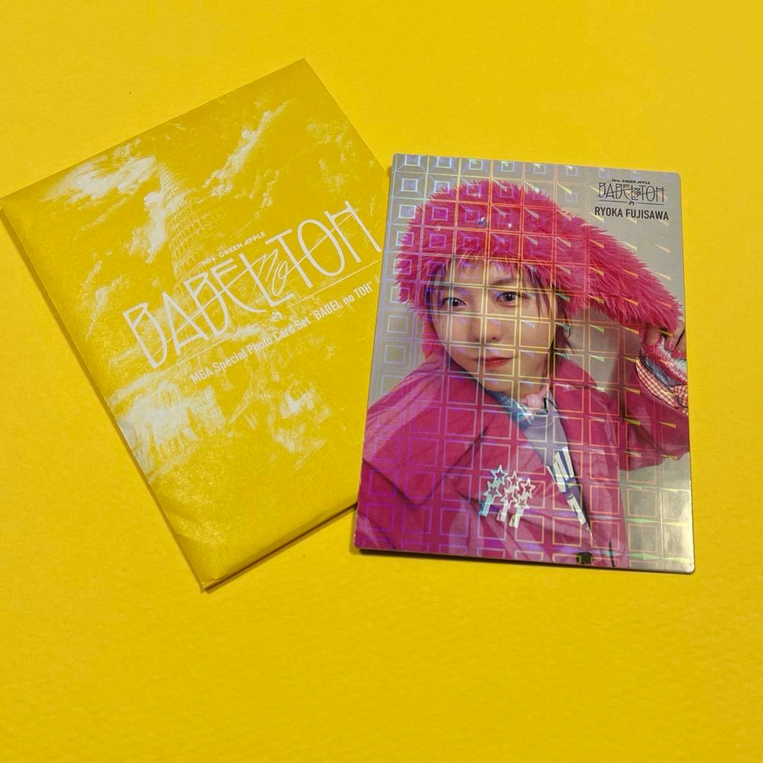 Mrs. GREEN APPLE フォトカ バベルの塔　藤澤涼架君レア 97