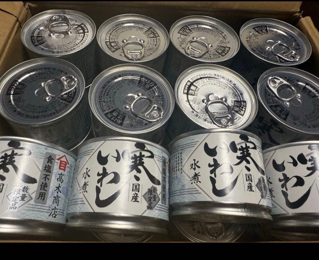寒いわし水煮　高木商店　高級　国産いわし　48缶