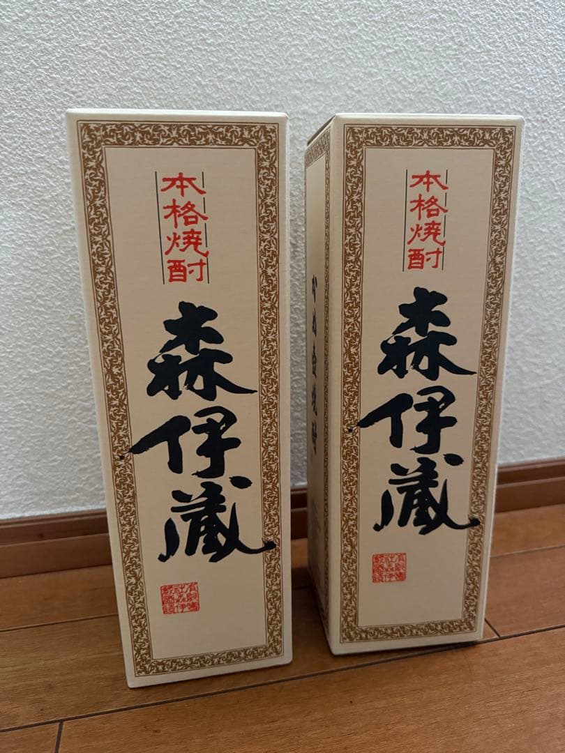 森伊蔵 720ml x 2本