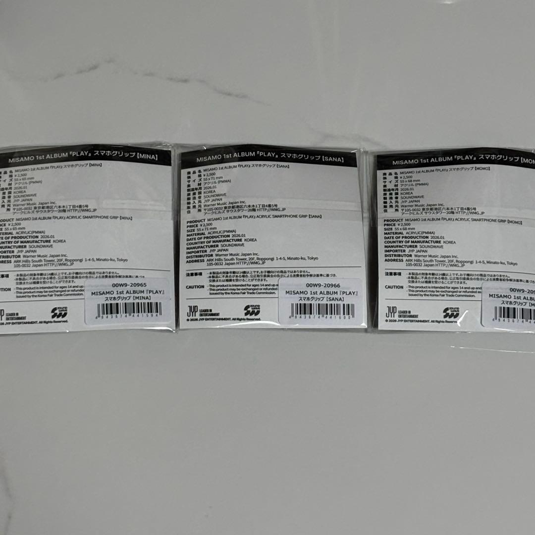 MISAMO ミサモ　スマホグリップ　3点セット