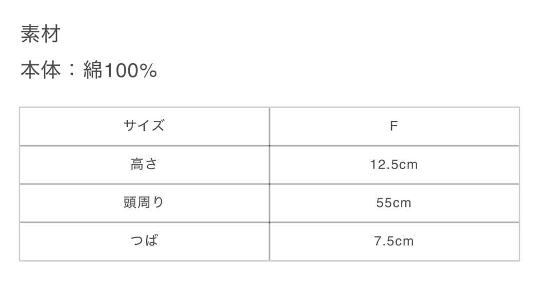 GOD ONLY KNOWS キャップ ツートン ブラウン 岩田剛典