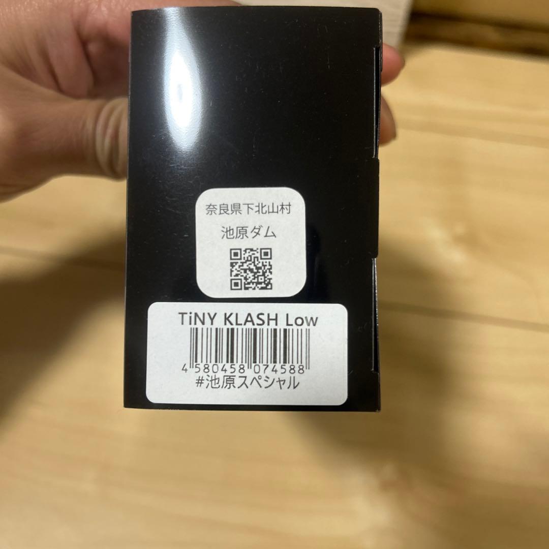 DRT TiNY KLASH Low 池原スペシャル