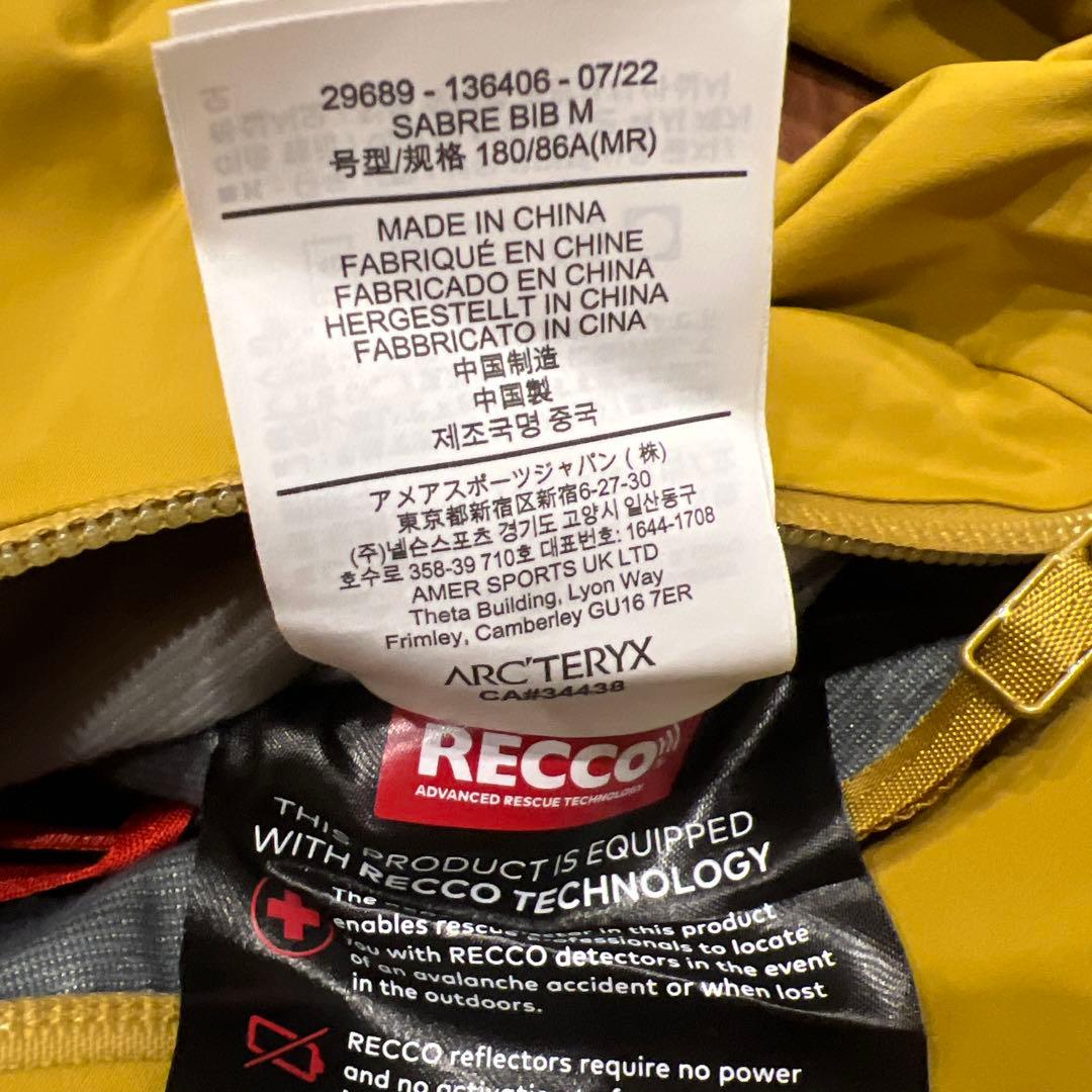 ARCTERYX RUSH JACKET アークテリクス　ラッシュ ジャケット