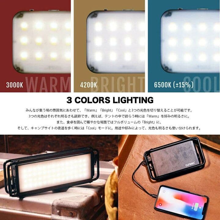 【新品未使用】クレイモア　ウルトラ3.0 M