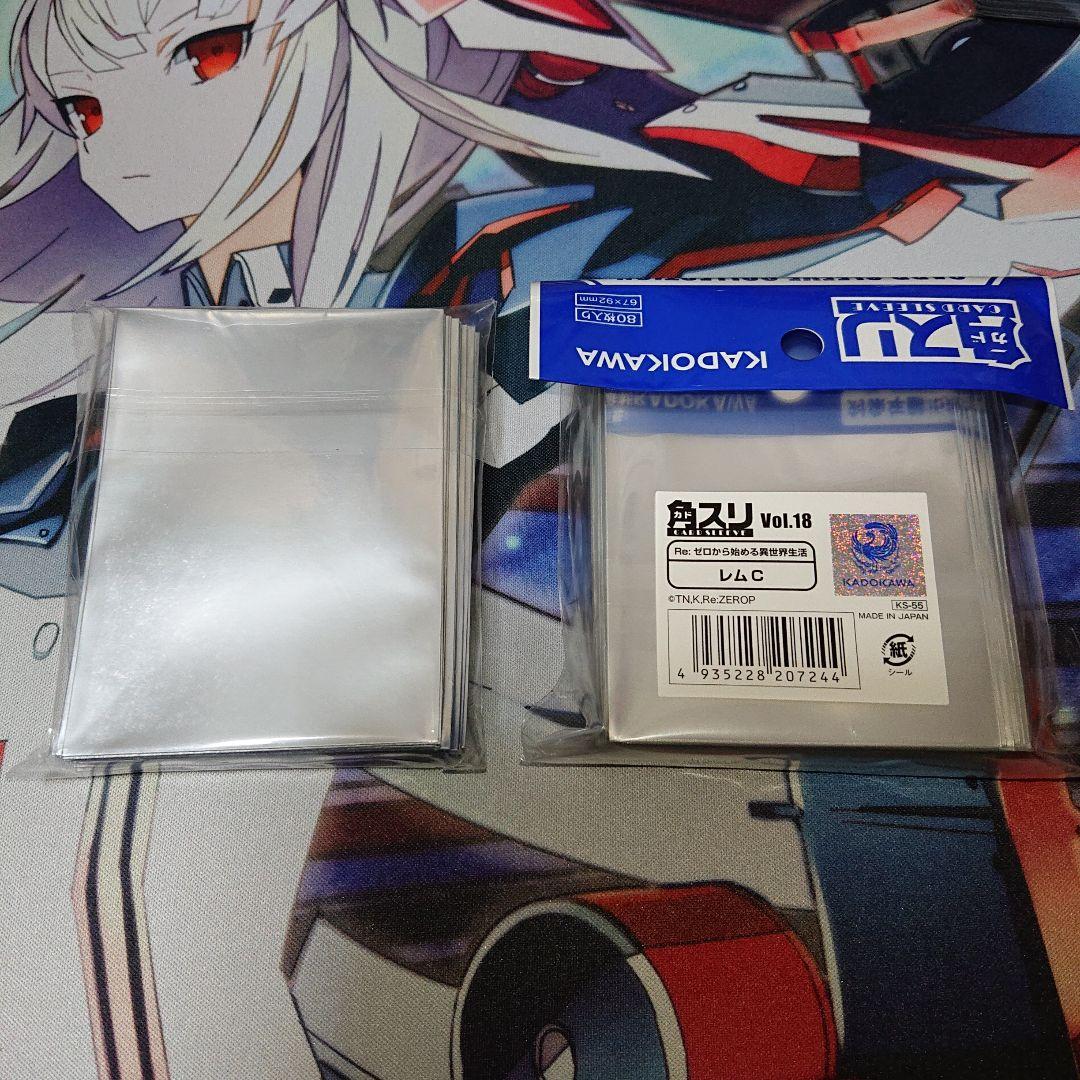 リゼロ レム スリーブ ・ デッキケース etc. サプライ 鬼がかりセット