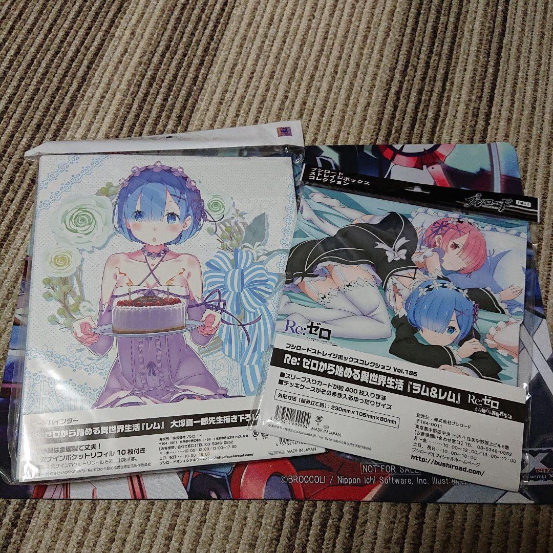 リゼロ レム スリーブ ・ デッキケース etc. サプライ 鬼がかりセット