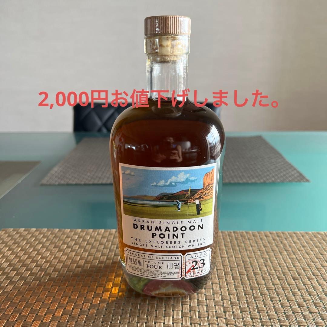 アランモルト DRUMADOON POINT 4th