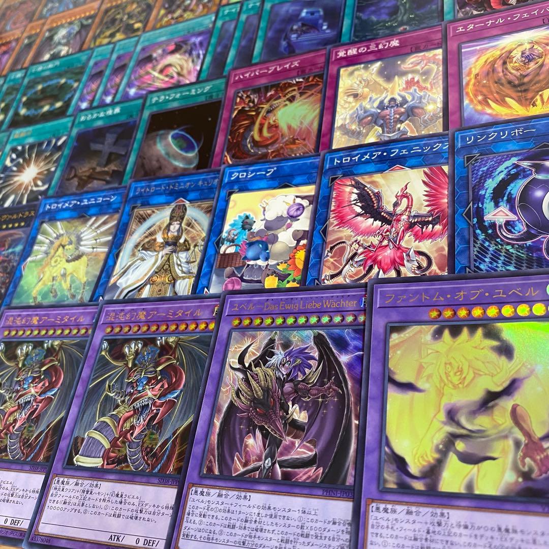 遊戯王 本格構築済み ユベル デッキ 幻魔皇ラビエル 神炎皇ウリア 降雷皇ハモン