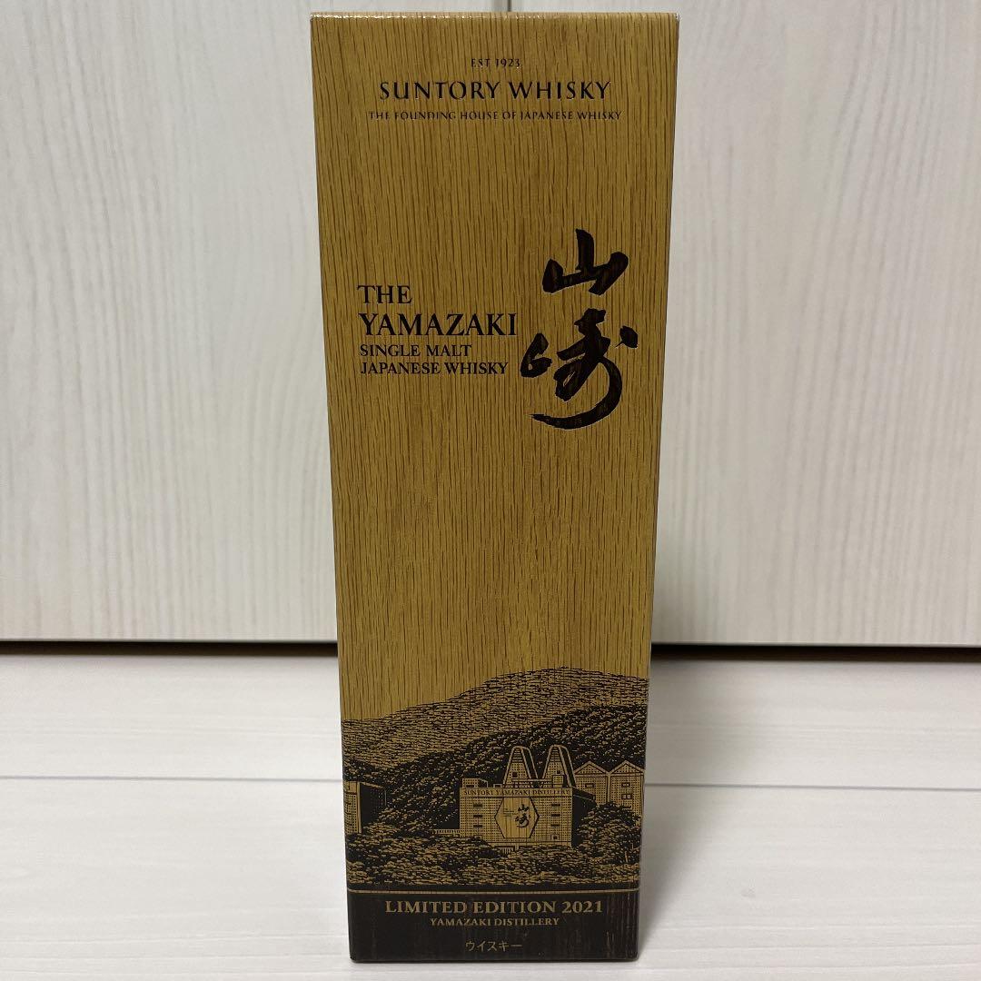サントリー　山崎　ウイスキー　LIMITED EDITION 2021