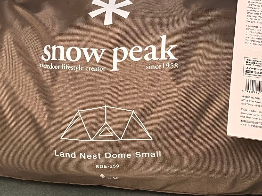 新品スノーピーク ランドネストドーム S Land Nest Dome S