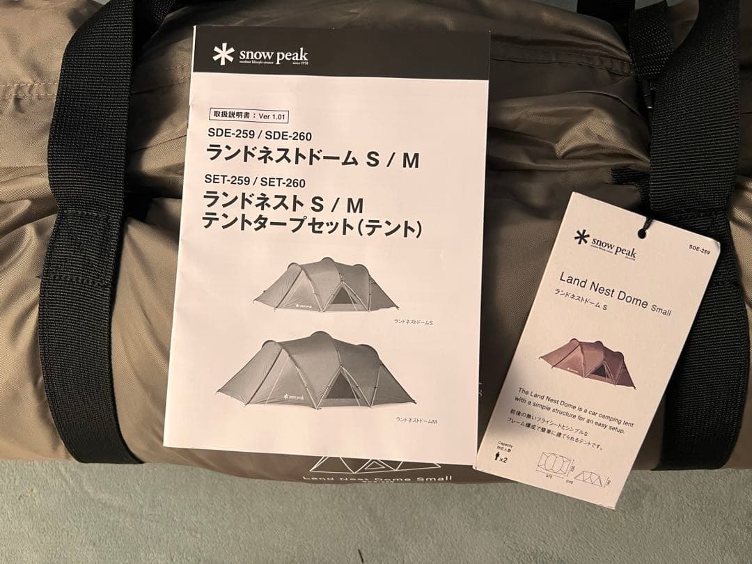 新品スノーピーク ランドネストドーム S Land Nest Dome S