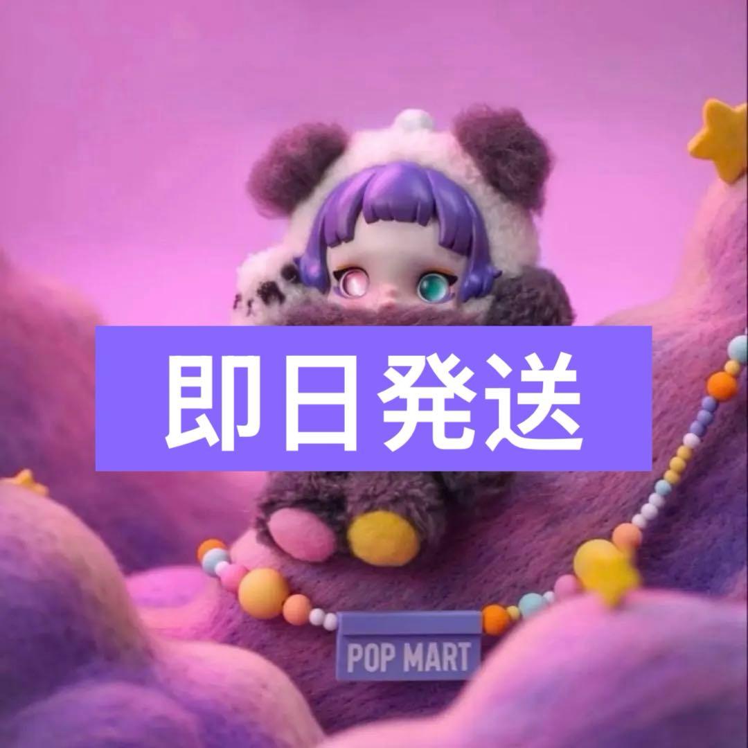 POPMART SKULLPANDA 15周年 ぬいぐるみ ギフトボックス