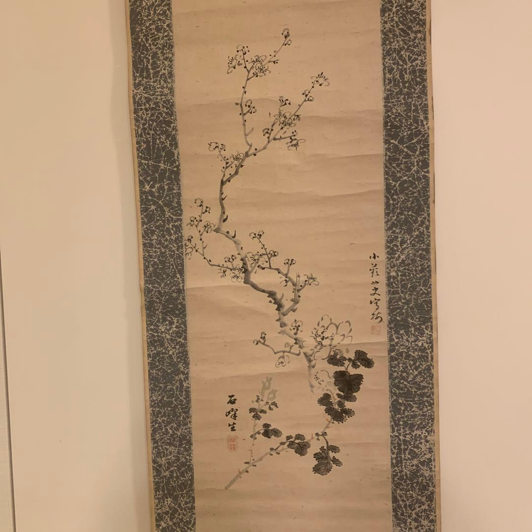 アンティーク　掛軸