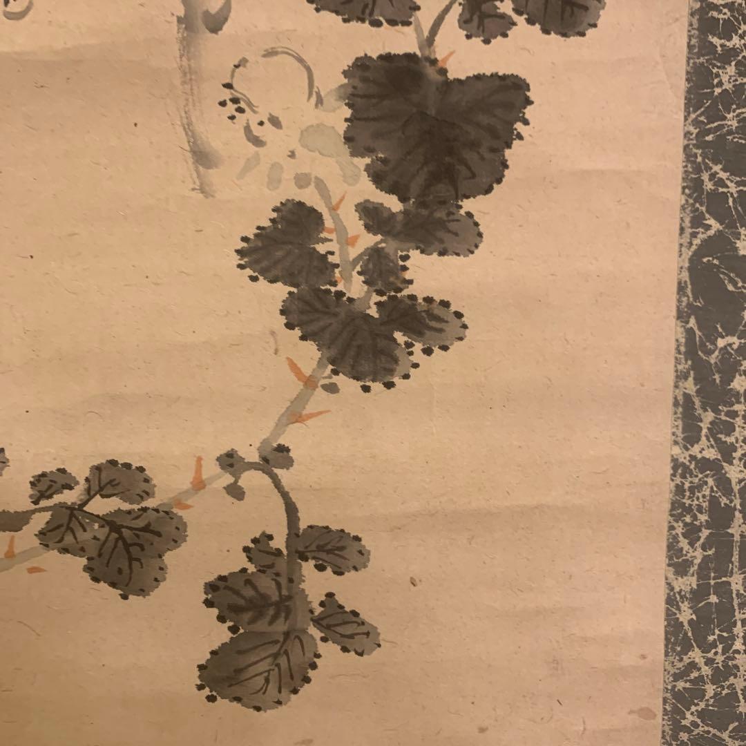 アンティーク　掛軸