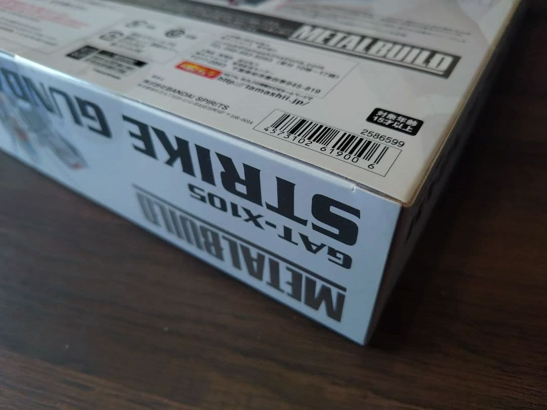 【未開封】LBUILD ストライクガンダム＋ASLパック 10thVer