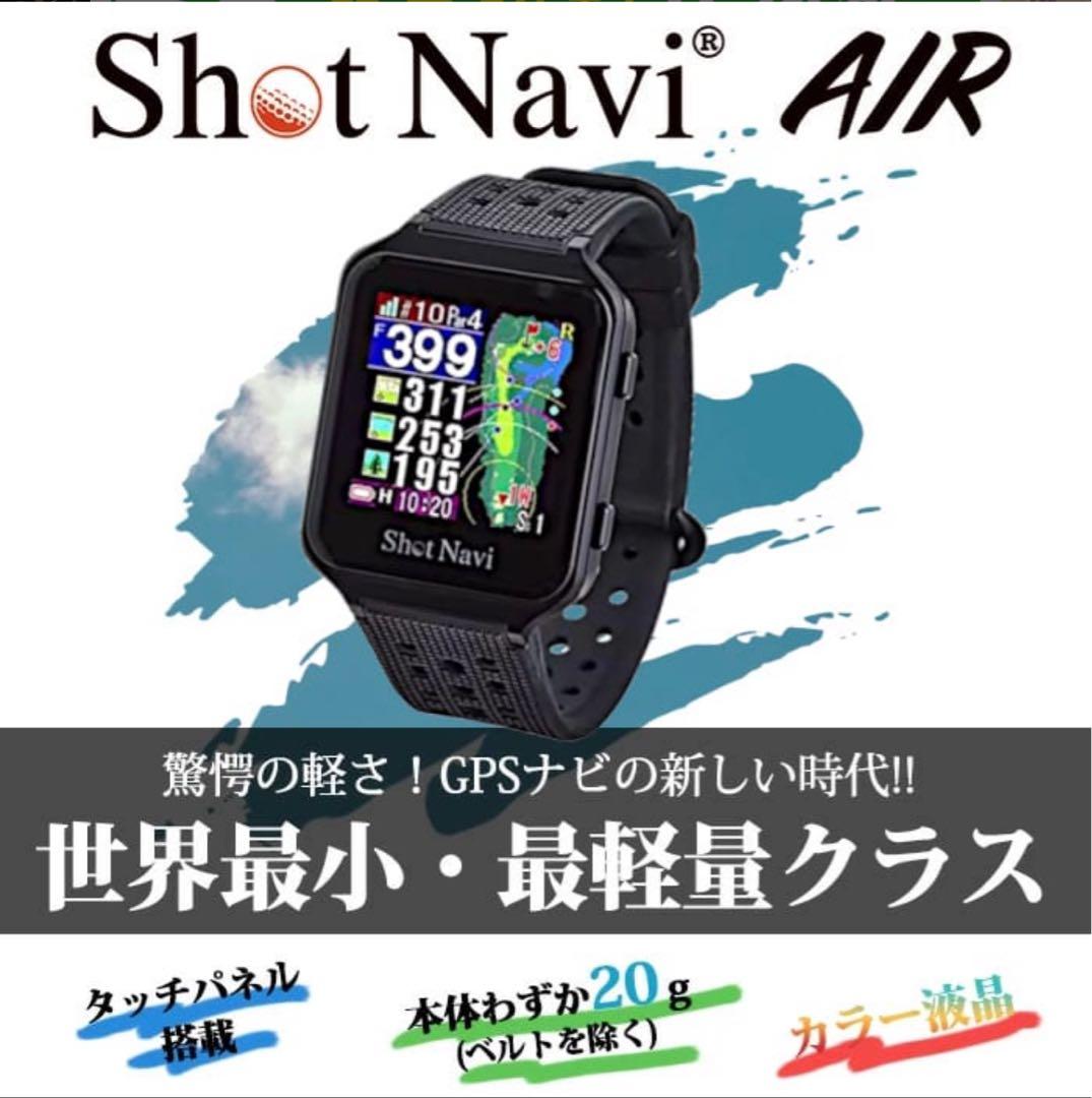 「美品」Shot Navi AIR(ショットナビエアー) ブラック