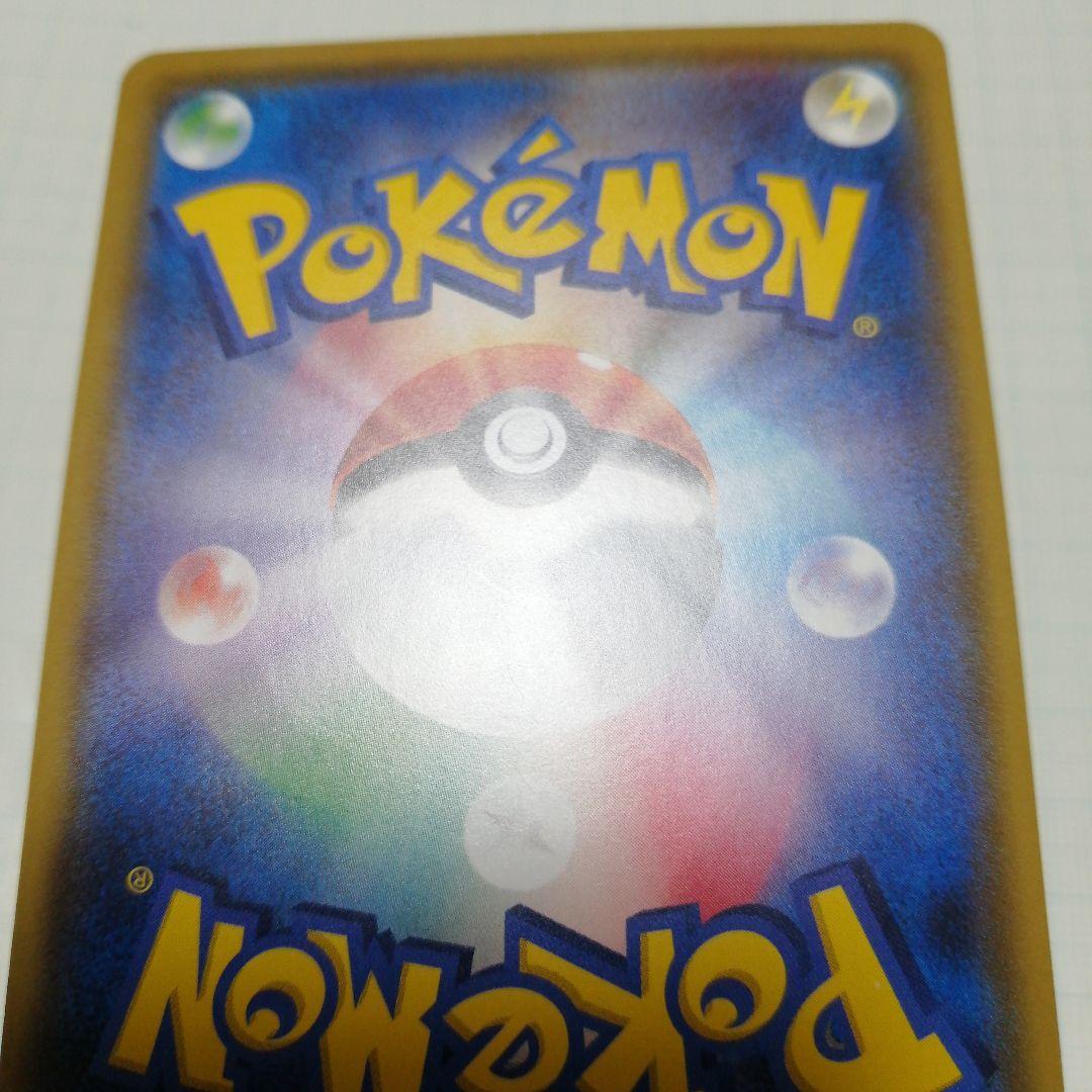 ポケモンカード　サトシのピカチュウ　プロモ