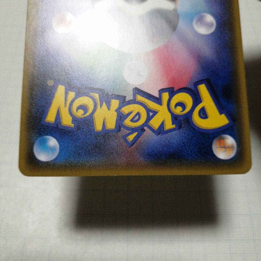 ポケモンカード　サトシのピカチュウ　プロモ