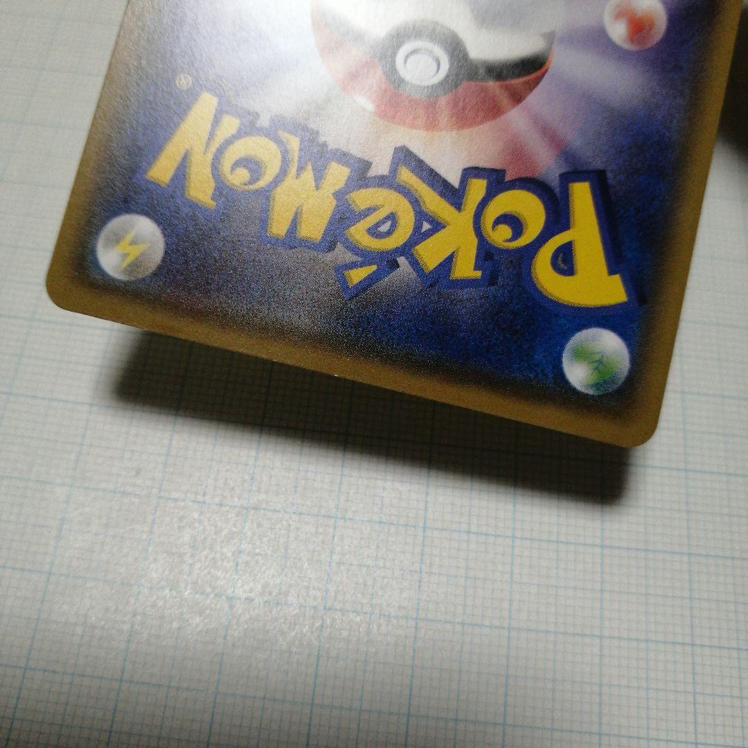 ポケモンカード　サトシのピカチュウ　プロモ