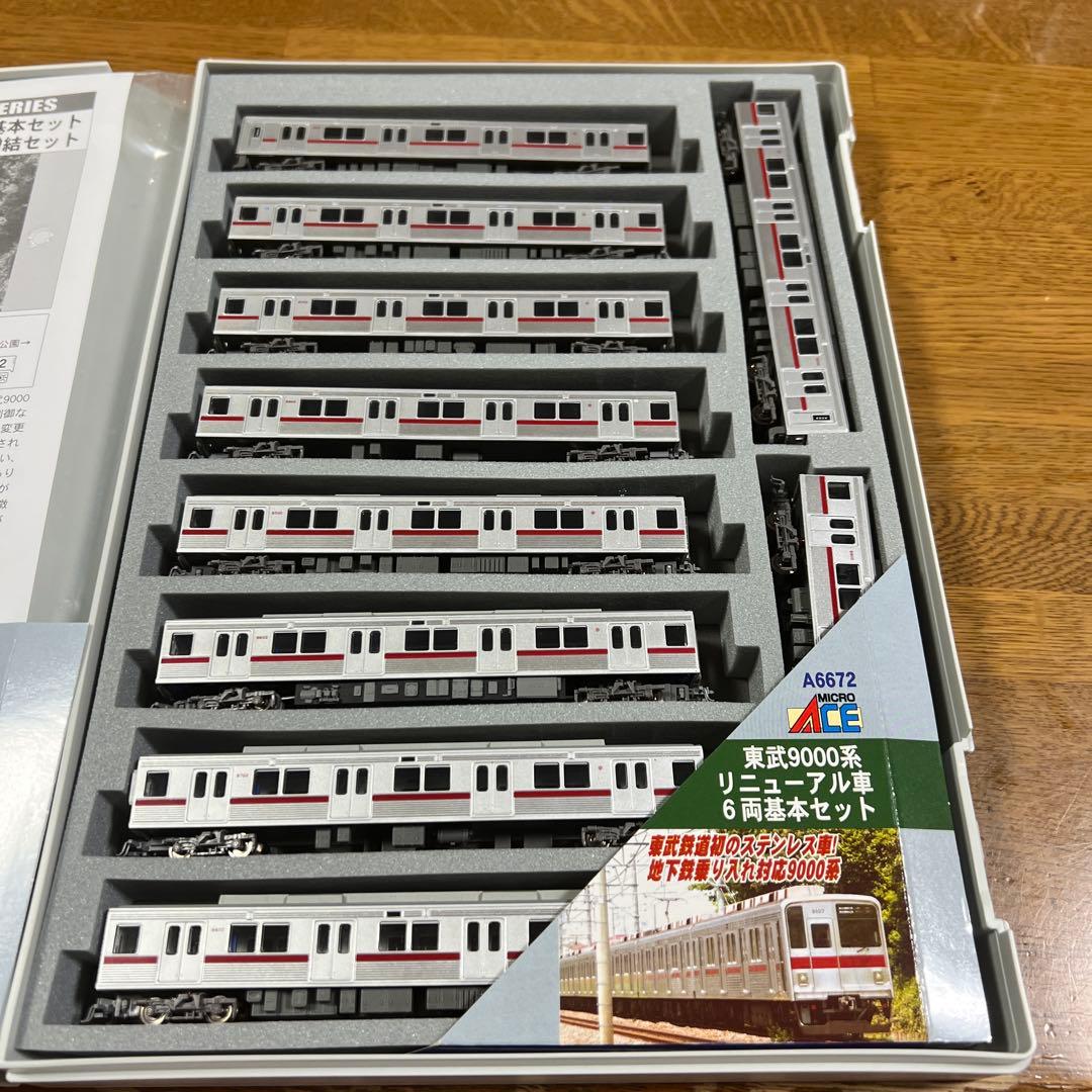 東武鉄道9000系 マイクロエース　10両