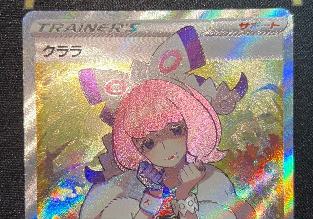 【特価】傷ありポケカ6枚まとめ売り