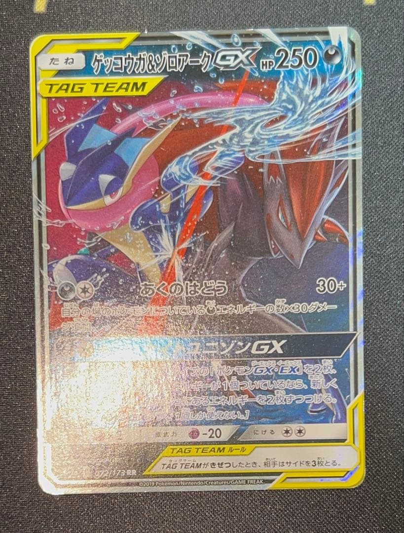 【特価】傷ありポケカ6枚まとめ売り