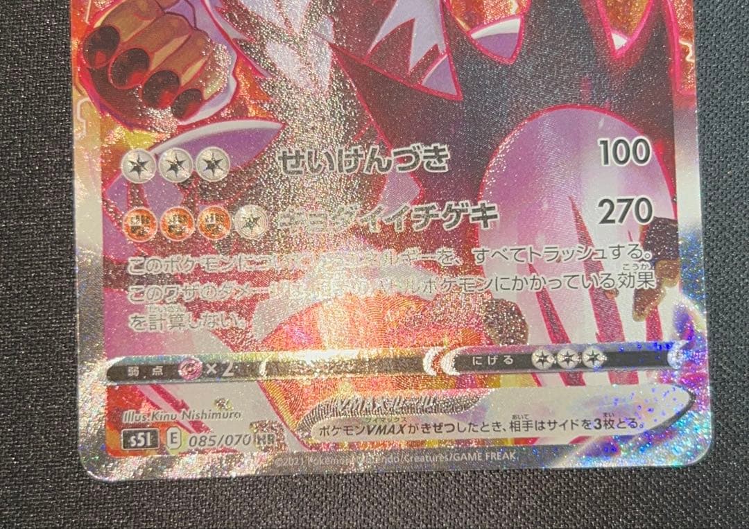 【特価】傷ありポケカ6枚まとめ売り