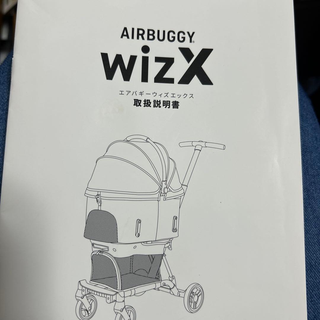 エアバギーWiz ペットカート　千葉市周辺引渡し希望　発送も要相談