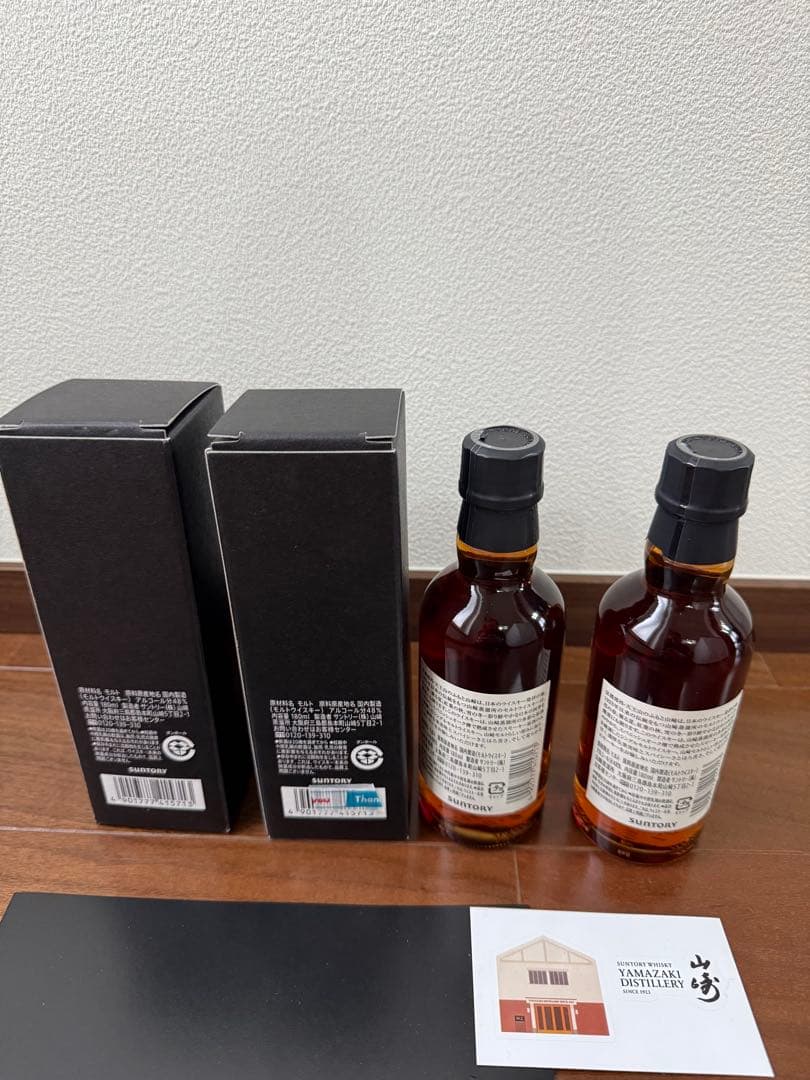 サントリー 山崎蒸溜所限定ウイスキー 180ml 2本
