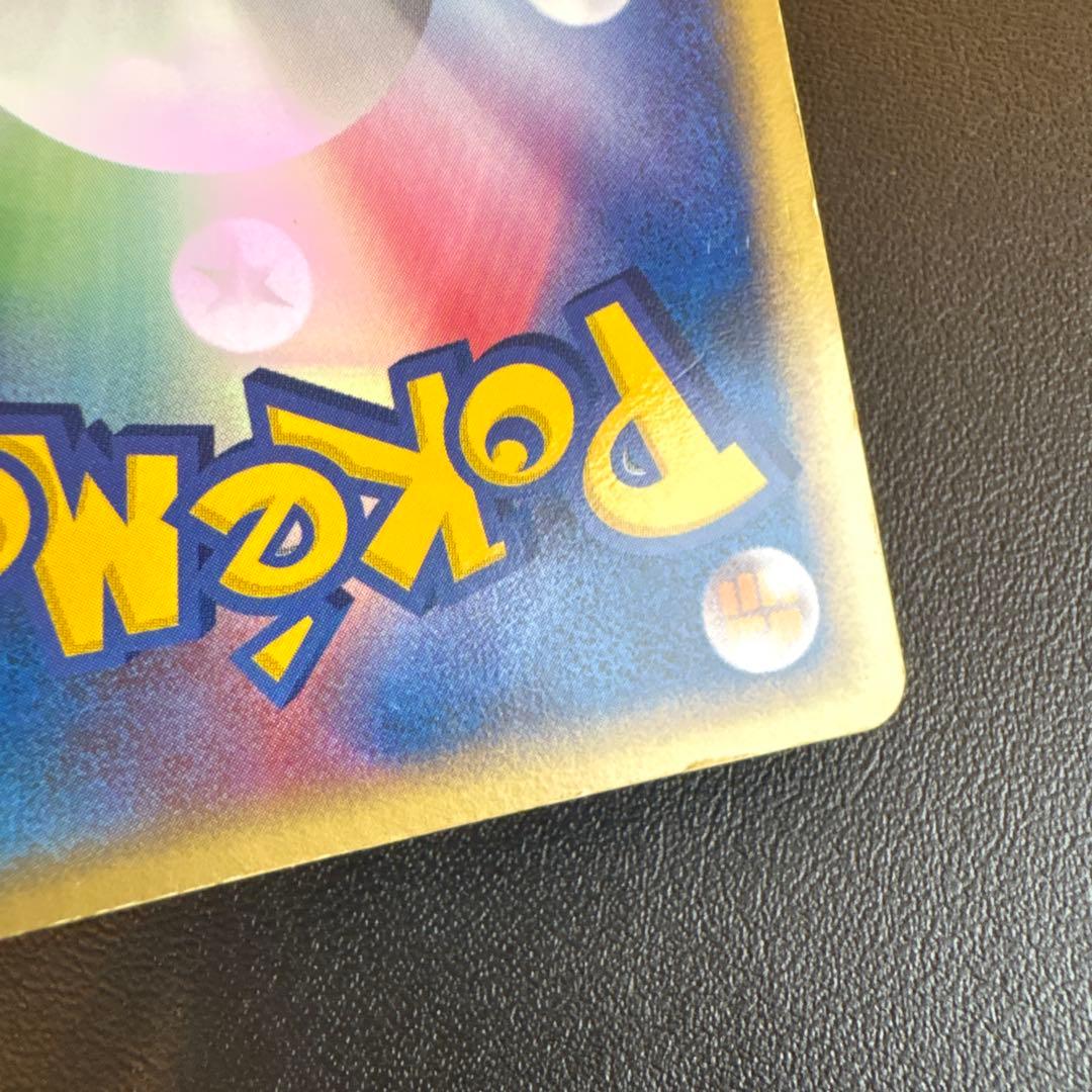 ゲンガー ★ 拡張パック まぼろしの森 040/086 ★