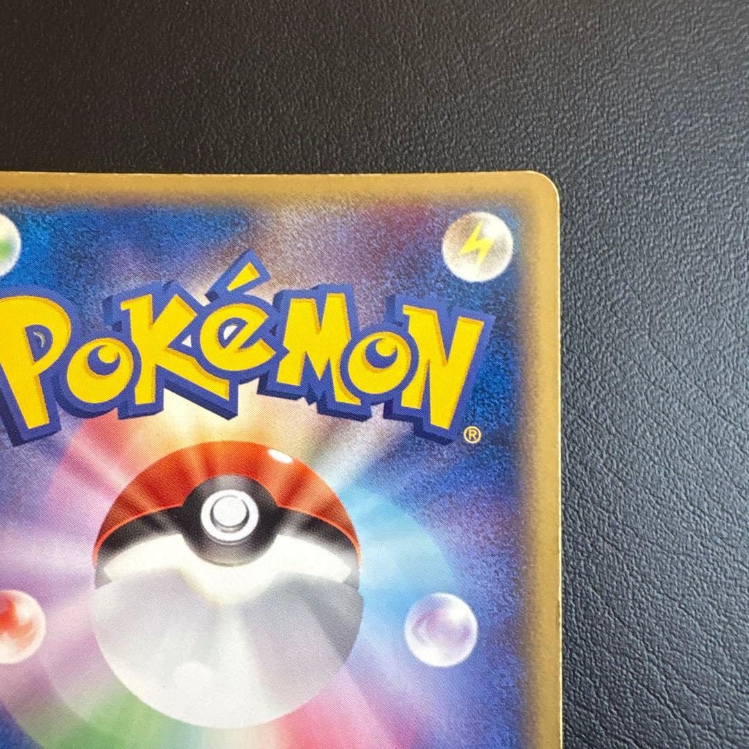 ゲンガー ★ 拡張パック まぼろしの森 040/086 ★