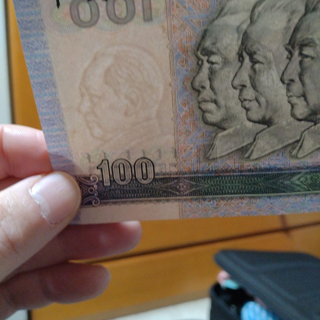 【レア物】★中国旧紙幣 ★ 人民幣の旧貨幣100元 連番 3枚