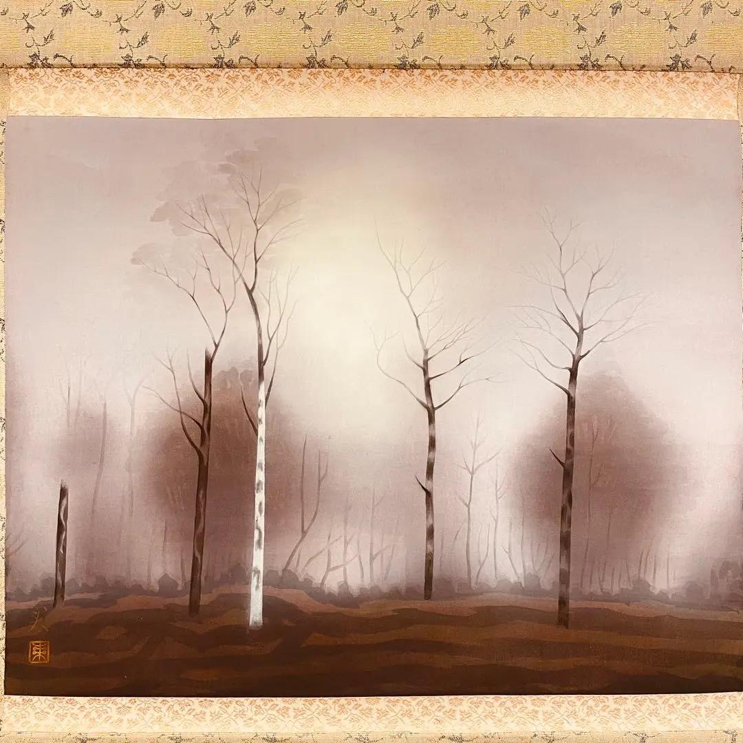 2773 沢田実 「朝霧はれゆく」 肉筆 絹本 日本画 掛軸