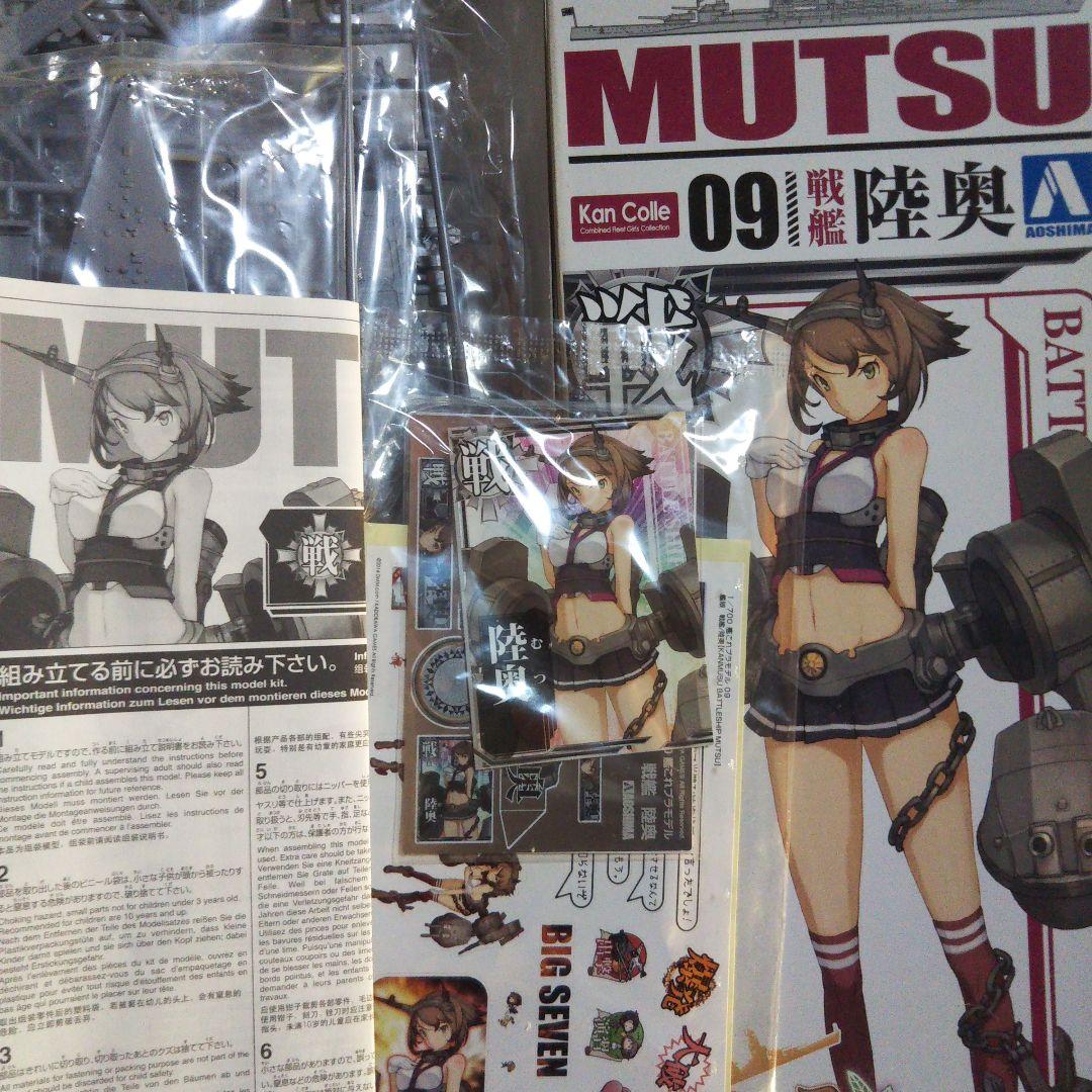 中古品　リーオー / キュベレイMk-II / ガンダム魔王 / ミーティア他